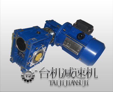 雙級(jí)NMRV減速機(jī)電機(jī),雙級(jí)RV減速機(jī)電機(jī)組